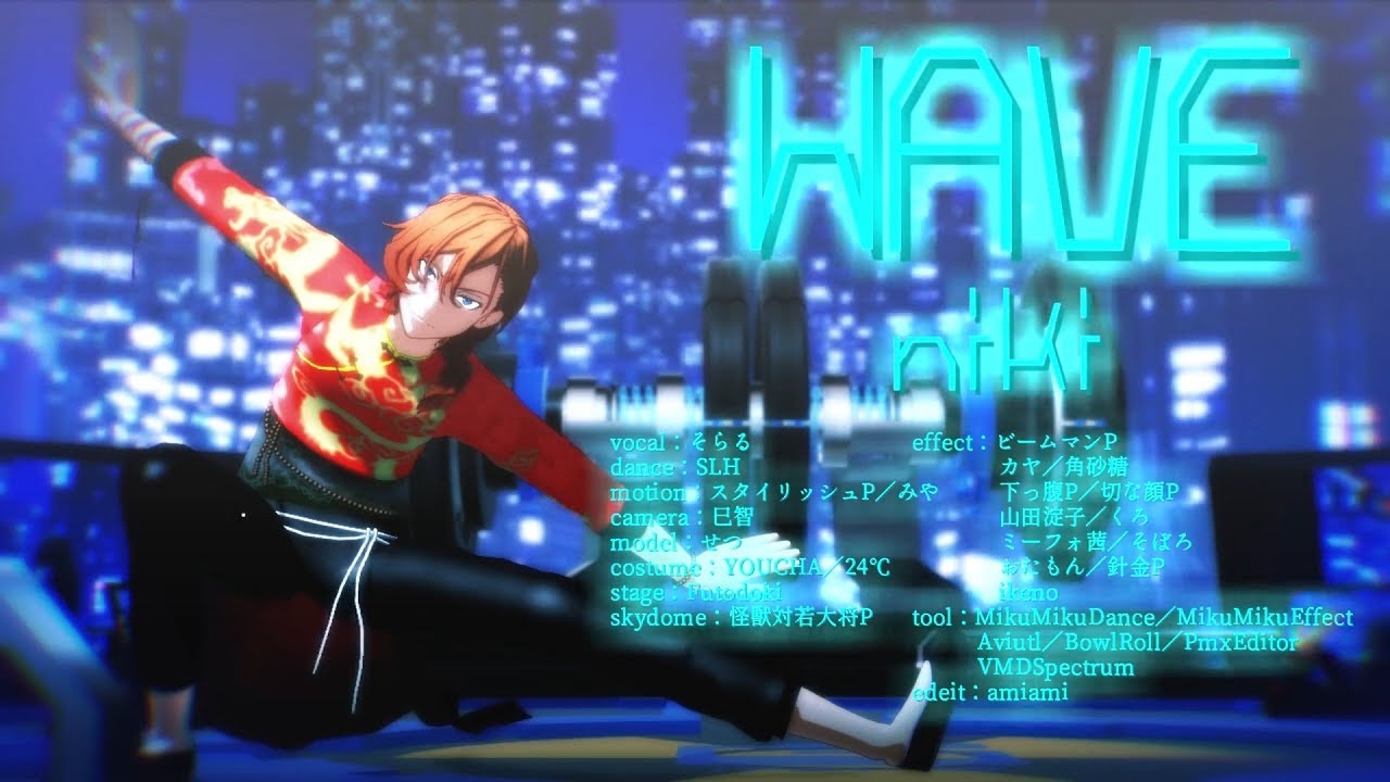 【MMD文スト】WAVE／双黒