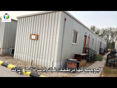 تم البيع مرتبلات و عددها 350 بالاثاث والمكيفات بالسعودية