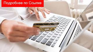 Быстрый Займ
