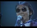 寺尾聰 - ルビーの指環