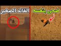 ردة فعلي على نهاية القائد الصغير Skibidi Toilet 57 ردة فعلي على نهاية القائد الصغير Skibidi Toilet 57