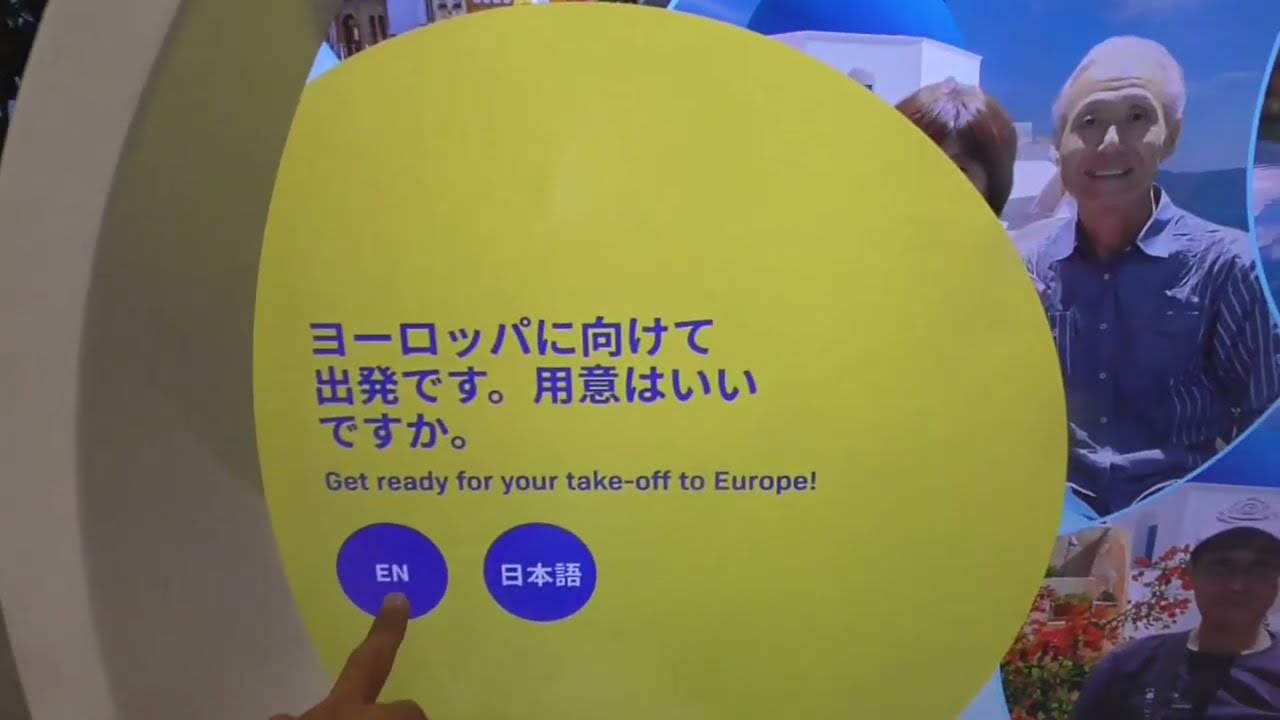 EU連合-未来を育む-大阪･関西万博2025
