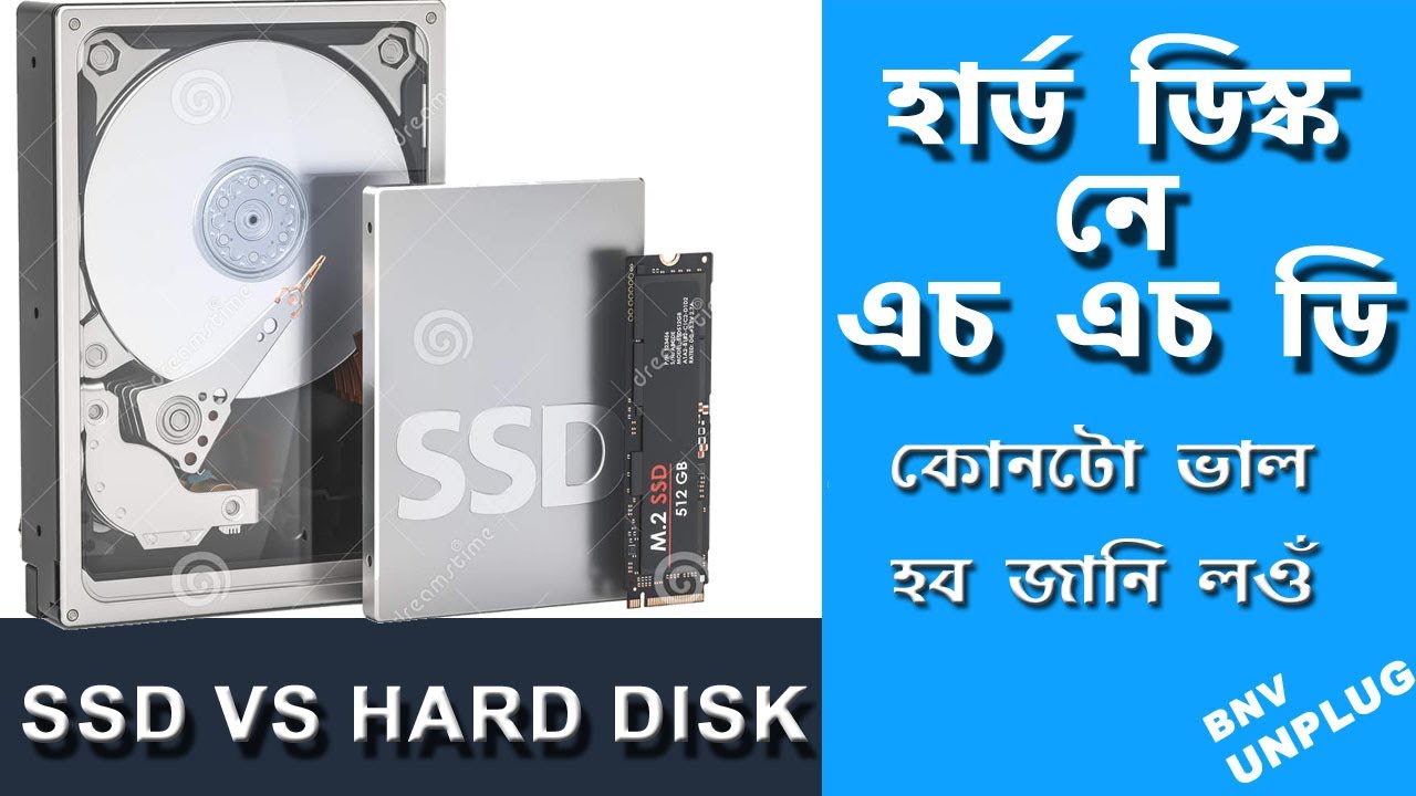 HDD vs SSD - Hard Disk Drive vs Solid State Drive Explained ⚡ Speed ...