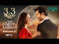 Main Zameen Tu Aasmaan Ep 31 (Subtitles) 10th Dec 2025 | VGO TEL, Happilac & Padel + ISB | Green TV