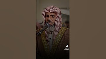 القارئ عمر عبدالله سورة الرعد
