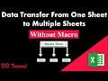 Transfer Data From One Sheet to Multiple Sheets Automatically in excel (Hindi) | Without Macro