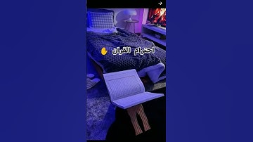#القارئ_عبدالله_علي #راحة_نفسية #قرآن #quran #القرآن_الكريم #المصحف #اكسبلور