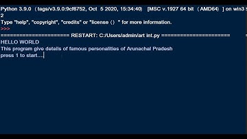 Menu driven program on python