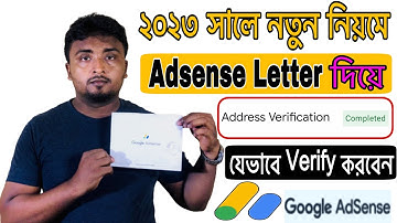 How To Verify Pin In Google Adsense 2023.Google Adsense Pin Verification.গুগল এডসেন্স পিন ভেরিফিকেশন