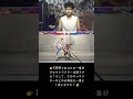 これがプロレベルの動きだ!SF6対戦 #streetfighter6