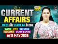 Current Affairs Today | 13 May Current Affairs 2026 | Daily Current Affairs By Namu Ma'am