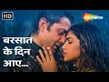 Barsat ke din aaye|#mulakat ke din aaye|#hindi song| D.J