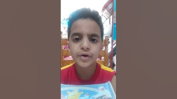 تسميع سورة القدر بأداء وأحكام جميلة من شيخ حضانة التوأمان التعليميه الطفل النشيط/أحمد طارق