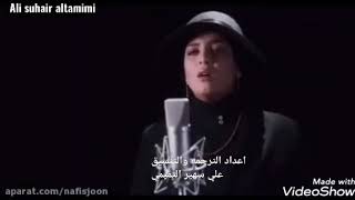 فارسي حزين امين باني ..چه کردی .مترجمه عربي انكليزي