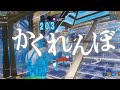 【かくれんぼ / Alia】ゆっくり実況者最強クリエイティブウォーリアのキル集!! 【フォートナイト/Fortnite/キル集】