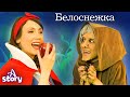 Белоснежка И Семь Гномов | Русские Сказки | A Story Russian