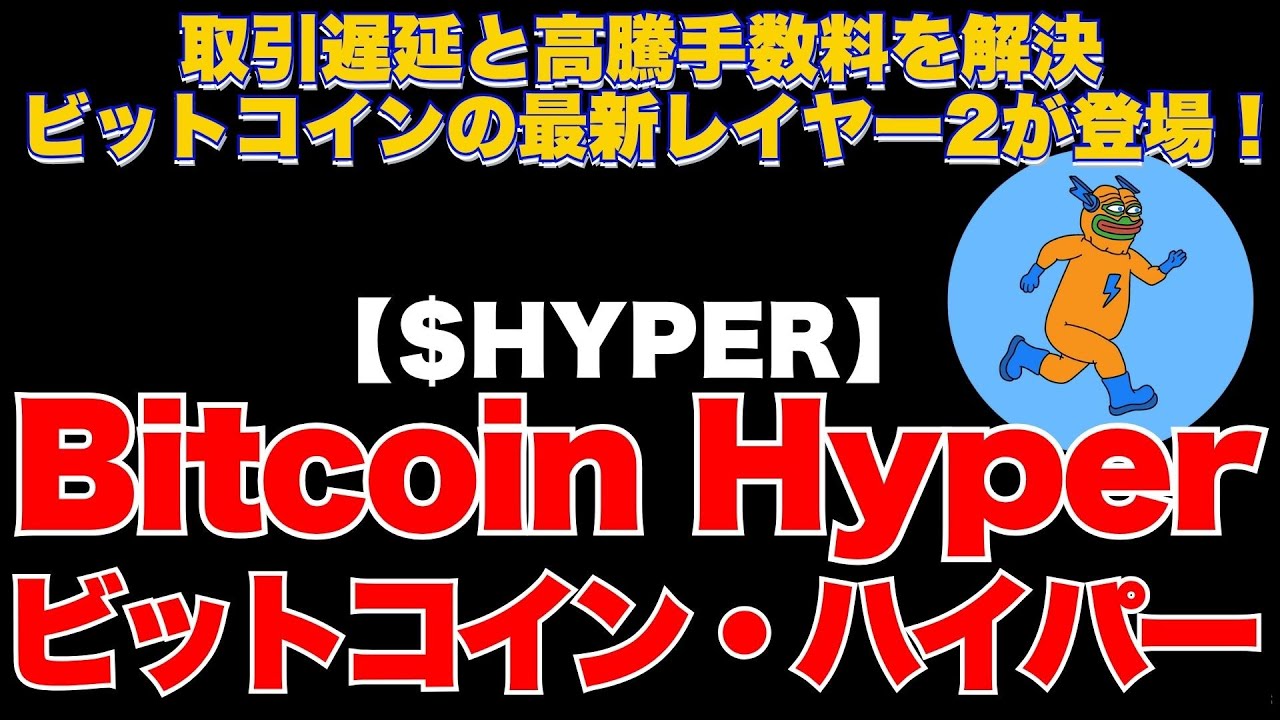 アルトコインとは？おすすめ銘柄一覧を解説【2026年1月最新】