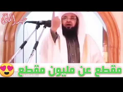 اجمل مقطع ديني 