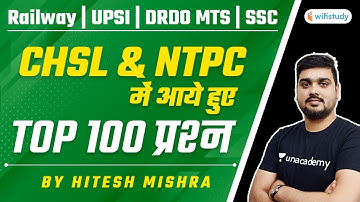 RAILWAY | UPSI | DRDO MTS | SSC | Reasoning by Hitesh Mishra | Top 100 Questions