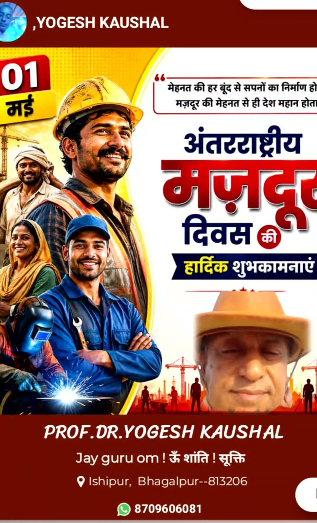 🙏🏻आध्यात्मिकता😇 - ShareChat