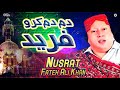 Dam Dam Karo Fareed | Nusrat Fateh Ali Khan | official complete version | OSA Islamic