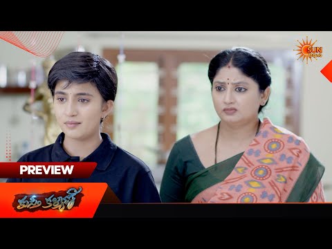 Kusti Kalyani - Preview of the day | Watch full EP Sun NXT | 16 Sep 2026 | Sun Gemini