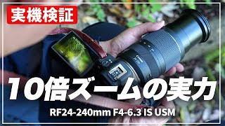 (中古)Canon (キヤノン) RF24-240mm F4-6.3 IS USM（商品ID ...