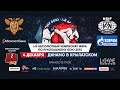 Анонс I Абсолютного Чемпионата Мира по рукопашному бою 2015