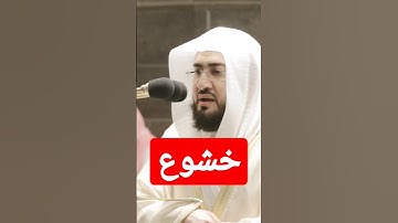 تلاوة خاشعة من سورة الأنعام للشيخ بندر بليلة || مكة
