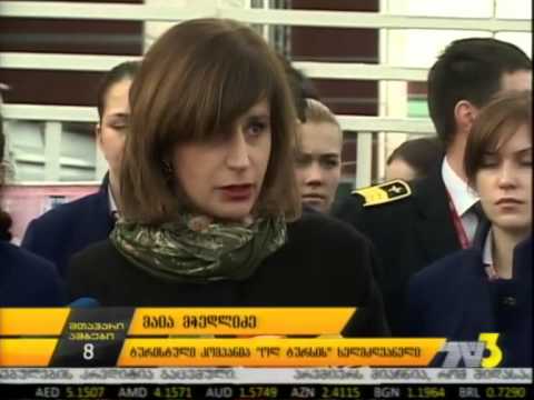 „აირზენას“ ულტიმატუმი