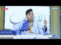 مشادات في برنامج #الأديب بين الناقد ولد أحمد دي والمتسابق #سناد