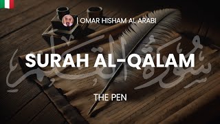 Surah Al-Qalam | Omar Hisham Al Arabi | Corano | Sottotitoli in Italiano | سورة القلم screenshot 2