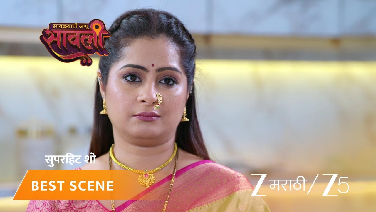 SAVALYACHI JANU SAVALI | EP - 315 | Best Scene | Sep 1 2025 | Zee MARATHI