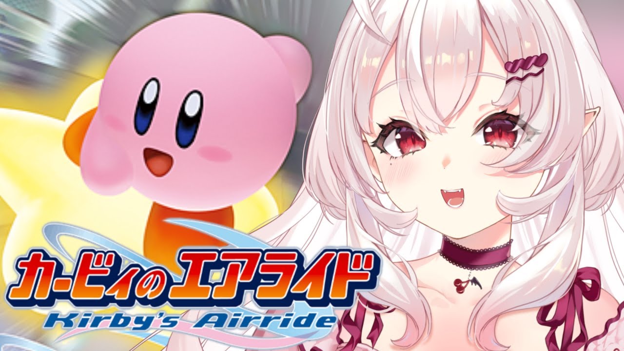 カービィのエアライド他 カービィのエアライド／Kirby Air Ride | ハル研究所