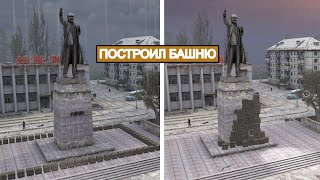 картинка: Разраб заставил заниматься стройкой в STALKER Закоулки правды #6