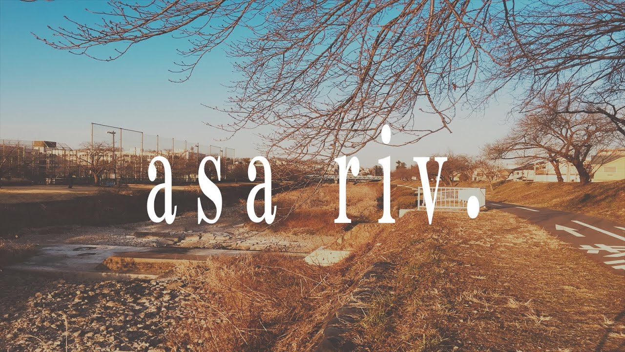 浅川 東京都八王子市並木町 YouTube