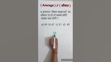 #Average#औसत निकलना#Short tricks #For all competitive exams#Easy tricks