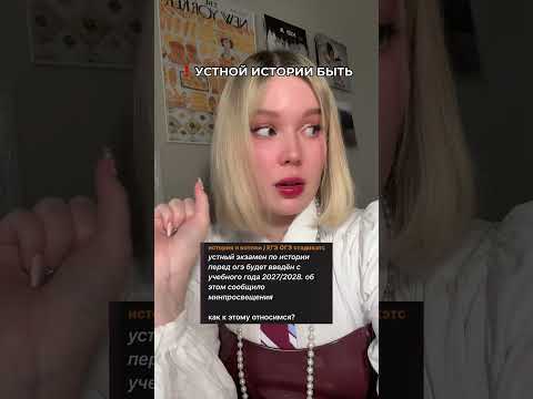 тгк: история и котики  #егэ