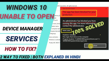 app has been blocked for your protection mmc.exe | unable to open device manager windows 10 in hindi