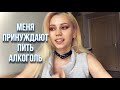 Пришла новенькая ЧЕРЕЗ ПОСТЕЛЬ и диктует свои правила🤬 Стычки на работе😤 Кто победил?