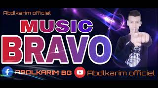 Bravo - Ayoub Africano(Lyrics/paroles برافو - أيوب أفريكانو(كلمات)