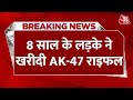 Breaking news 8     online  ak47   kid buy ak47 rifle  netherlands