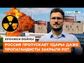 Путин УЖЕ ищет, как ЗАКОНЧИТЬ войну. Краев о ЧИСТКАХ в России из-за ПРОИГРЫША