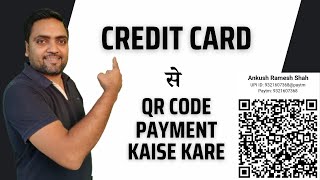 Credit card se qr code payment kaise kare | How to pay qr code using credit card screenshot 5