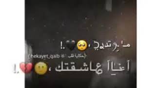 ربي يحميك وجمعني معك