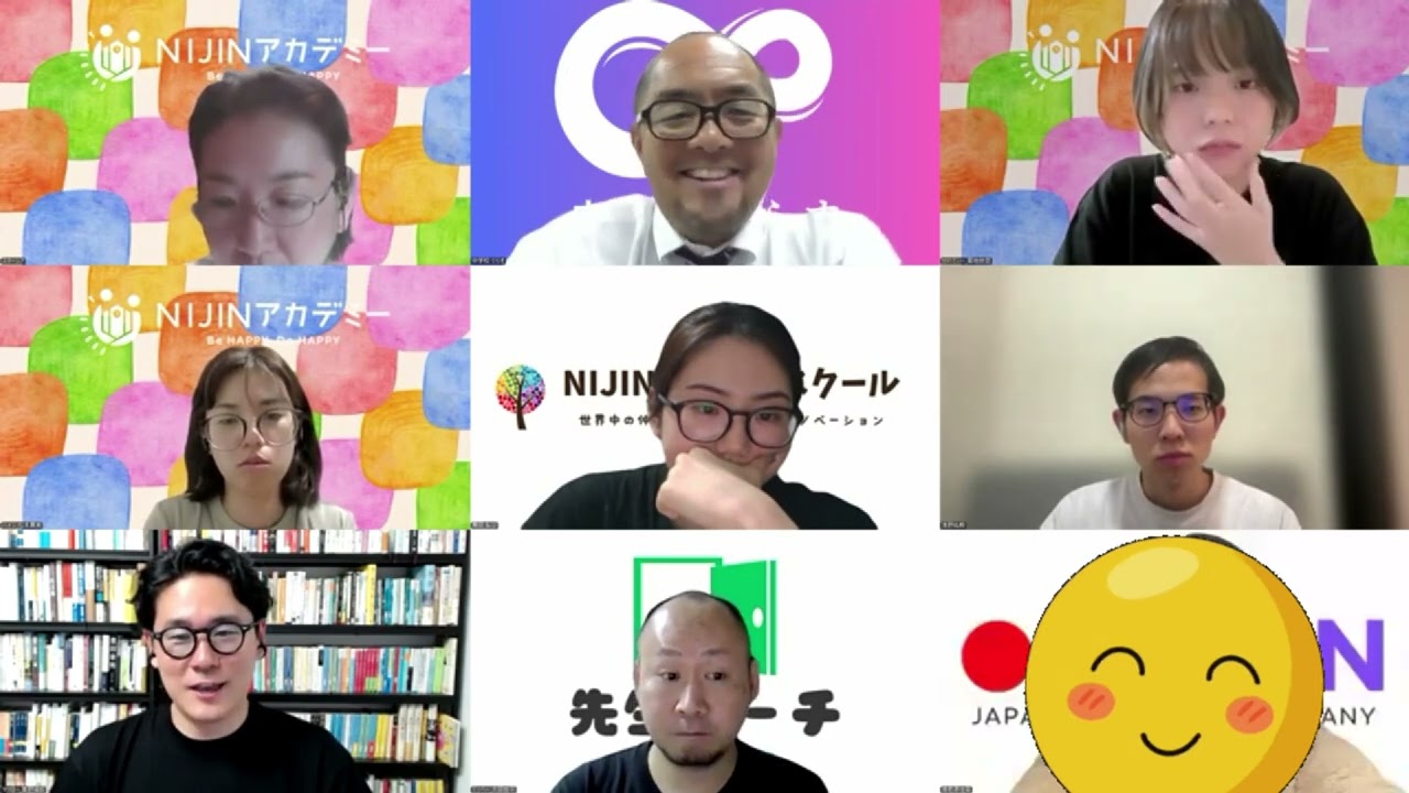 【会議が価値を生む】緊張感が高め合い支え合いを生むオンライン会議（250529NIJIN社内会議）