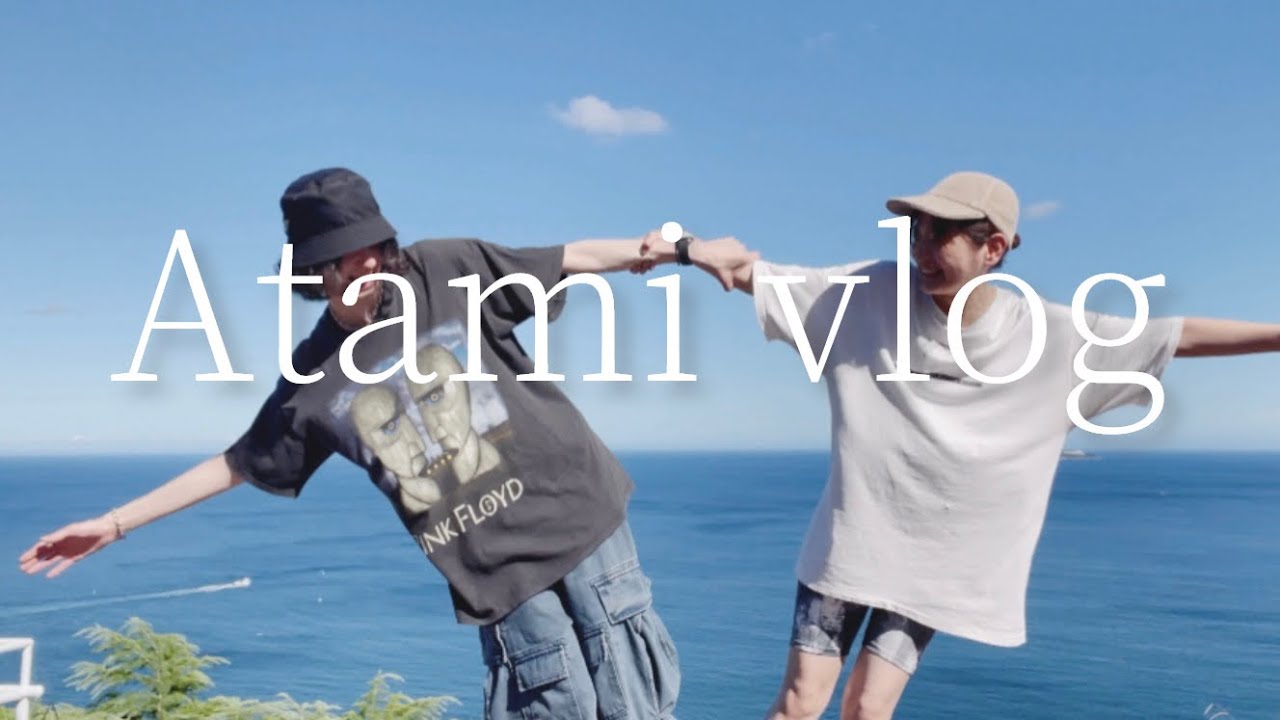 【vlog】1泊2日 熱海/彼のお誕生日をお祝いしました/サプライズ /ISHINOYA熱海