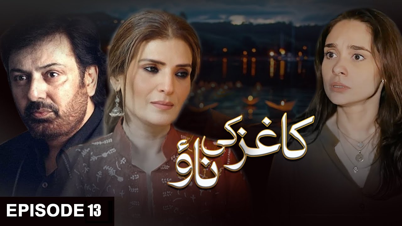 Kaghaz ki Nao Episode 13 | Best Pakistani Drama | Aplus Digital ...