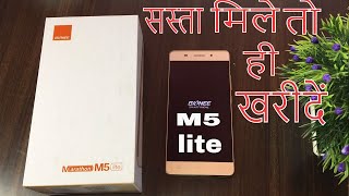 Gionee Marathon M5 lite unboxing review and camera test in Hindi