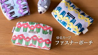 ハンドメイドのポーチ mqdefault.jpg